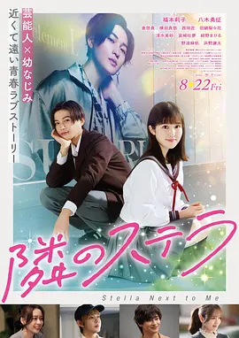 神马电影网雪落无声海报