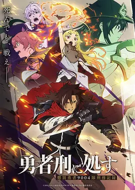 神马电影网少年与萤火海报