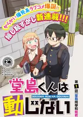 神马电影网一起去露营海报